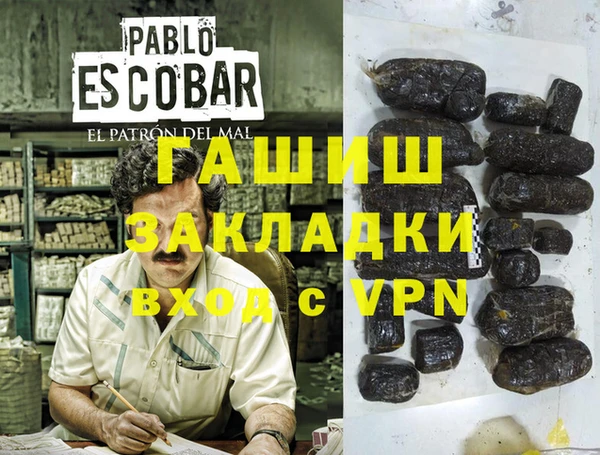 COCAINE Богородицк